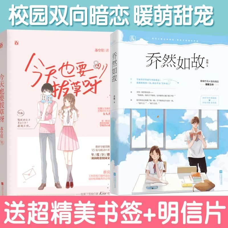 星球守卫战