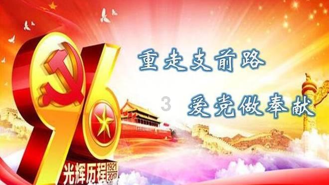 夏之许诺